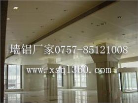 內(nèi)墻天花鋁單板
