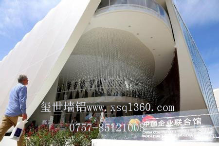 中國(guó)企業(yè)聯(lián)合國(guó)——“高大上建筑”
